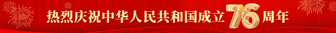 2025年国庆