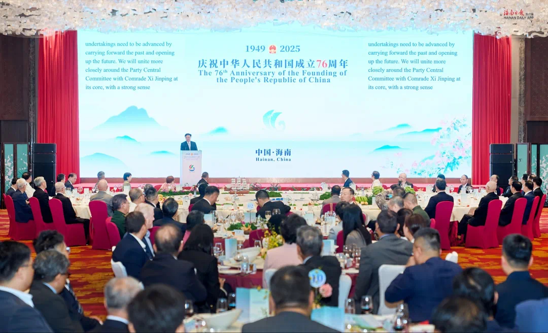 海南省庆祝中华人民共和国成立76周年国庆招待会举行